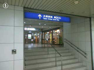 北新地駅出口